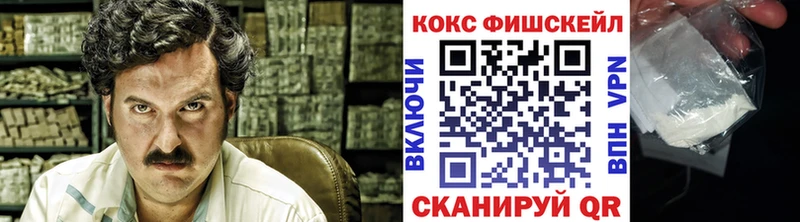 Как найти закладки Заволжск СК МЕФ Кокаин АМФЕТАМИН Марихуана Гашиш