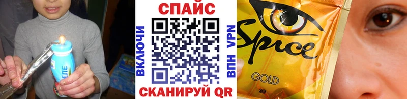 где купить наркотик  Заволжск  БУТИРАТ бутандиол 