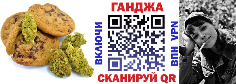 площадка наркотические препараты  Заволжск  Еда ТГК марихуана 