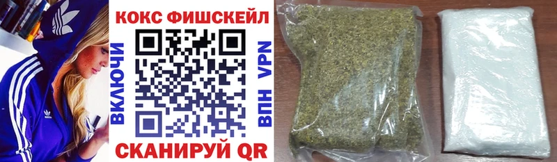 закладки Заволжск COCAIN 97%
