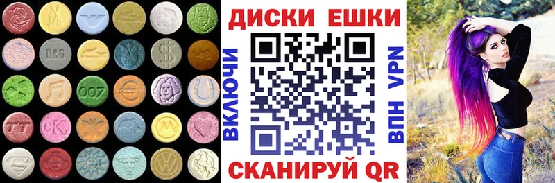 даркнет сайт  Заволжск  Экстази Punisher 