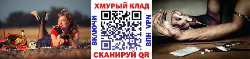 Героин VHQ  блэк спрут вход  Заволжск 