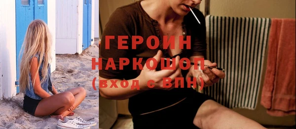 шишки Красноперекопск