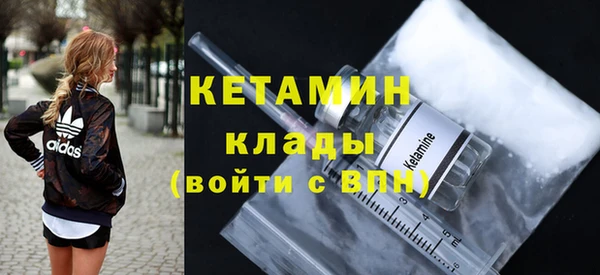 меф Нижний Тагил