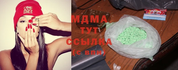 шишки Красноперекопск