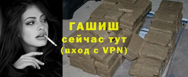шишки Красноперекопск