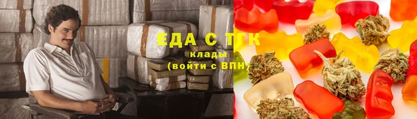 прущие крисы Краснослободск