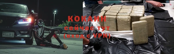 прущие крисы Краснослободск