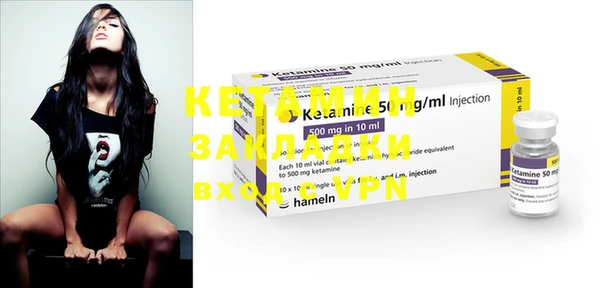 прущие крисы Краснослободск