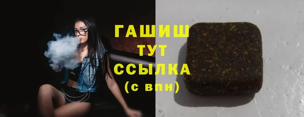 прущие крисы Краснослободск