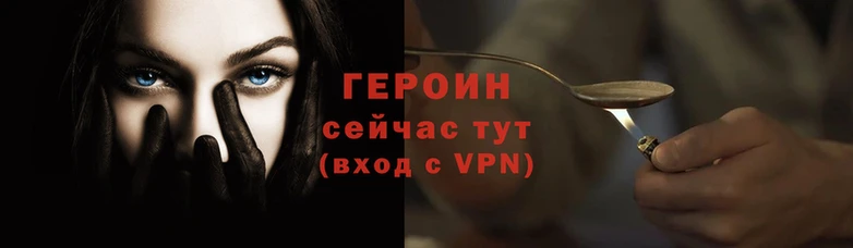 шишки Красноперекопск