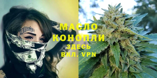 прущие крисы Краснослободск
