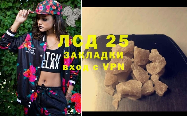 шишки Красноперекопск