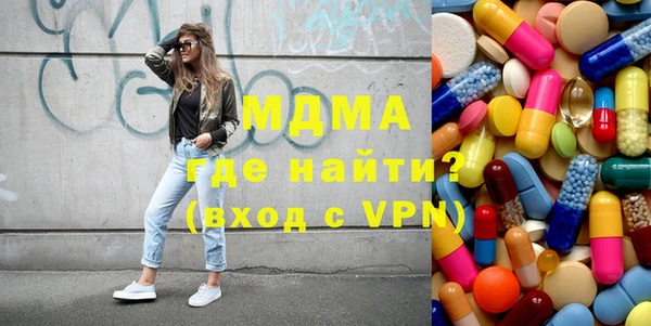 прущие крисы Краснослободск