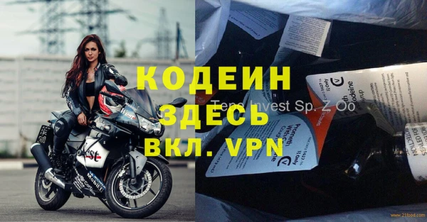 прущие крисы Краснослободск