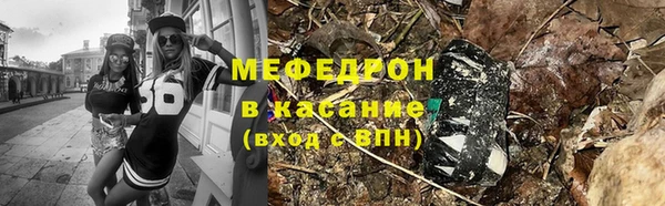 шишки Красноперекопск