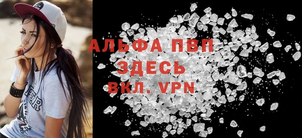 шишки Красноперекопск