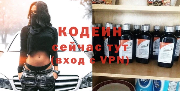 прущие крисы Краснослободск