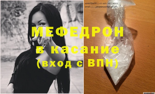 шишки Красноперекопск