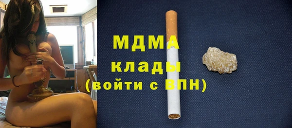 шишки Красноперекопск