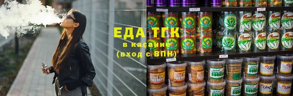 шишки Красноперекопск