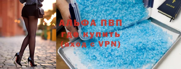 шишки Красноперекопск