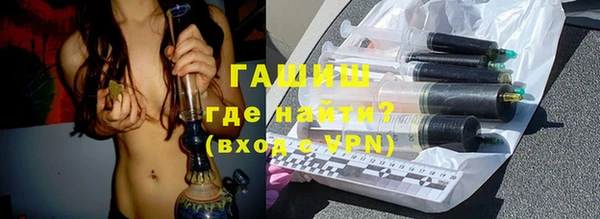 шишки Красноперекопск