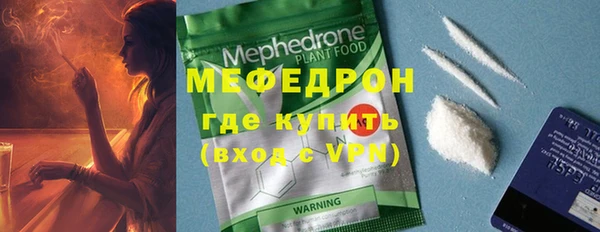 прущие крисы Краснослободск