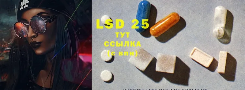 ЛСД экстази ecstasy  Заволжск 