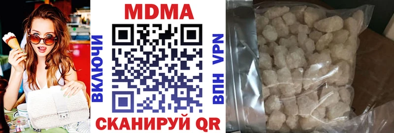 МДМА VHQ  Заволжск 