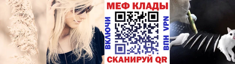 МЯУ-МЯУ мяу мяу Заволжск