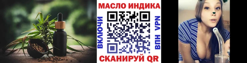 Дистиллят ТГК THC oil  ссылка на мегу рабочий сайт  Заволжск 