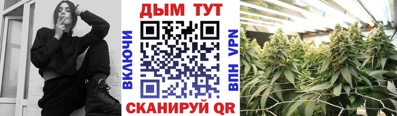МАРИХУАНА OG Kush  купить наркоту  Заволжск 
